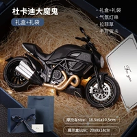 Dukadi Big Devil Black+подарочная коробка+подарочная сумка+Lafite Cao+Атмосферный свет+Гранд -карта (подарочная версия)