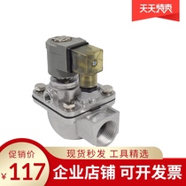 Supply high quality SNS God Chi pneumatic right angle pulse solenoid valve SMF-Z-15 20 25p