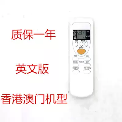 For iredsun air conditioning remote control A75C2780 RS-PV9KK RS-PV12KK RS-PV18KK