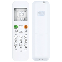 Suitable for Midea air conditioner remote control RM12A BGF 12D duct unit cooling and heating embedded central air conditioner RM12C BGF RM12D BGF KFR-