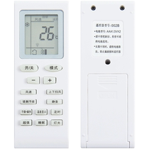 PariesQrilc Guangzhou Great Songsong Summer Air conditioning Remote control KFRd-35GW GZSXCA-N5 SXGZCA