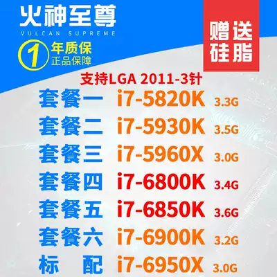 Intel Intel i7 5930K i7 5930K