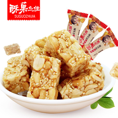 重庆特产纯手工花生酥糖500克