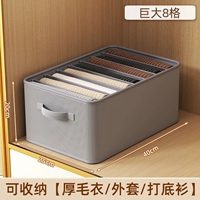 [One -column 8 Grid] Введите 40*Ширина 25*Высота 20CM✨ серый