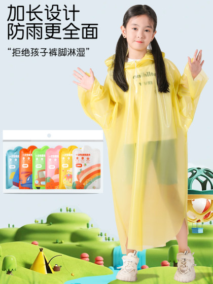 儿童短期出游旅游旅行神器必备小物件一次性雨衣用品外出装备大全