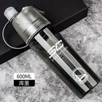 Библиотека 30 прозрачных моделей 600 мл [одна чашка можно опрыскивать и выпить]