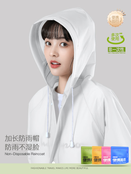 短期旅行必备神器出门旅游一次性登山用品八件套便携雨衣外出爬山