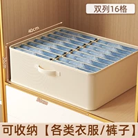 Бежевая система хранения, штаны, 16 ячеек, 40, 20см