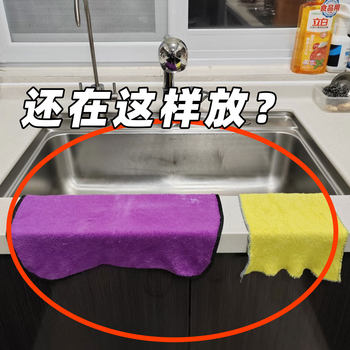 Suction cup kitchen rag rack multi-rod rotary storage rack household multi-function drain rack rag rack