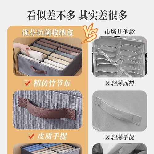 Двух рядовые брюки для хранения коробки слоистые артефакт гардероб размещение одежды для сортировки коробки ткани одежда кухонная гаджет