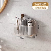 Корзина для хранения с двумя отделениями, прозрачная.