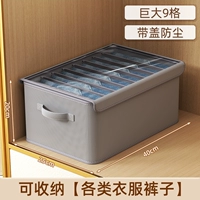 [9 сетка с одним столбцом] Введите 40*Ширина 25*Высота 20CM✨ серый