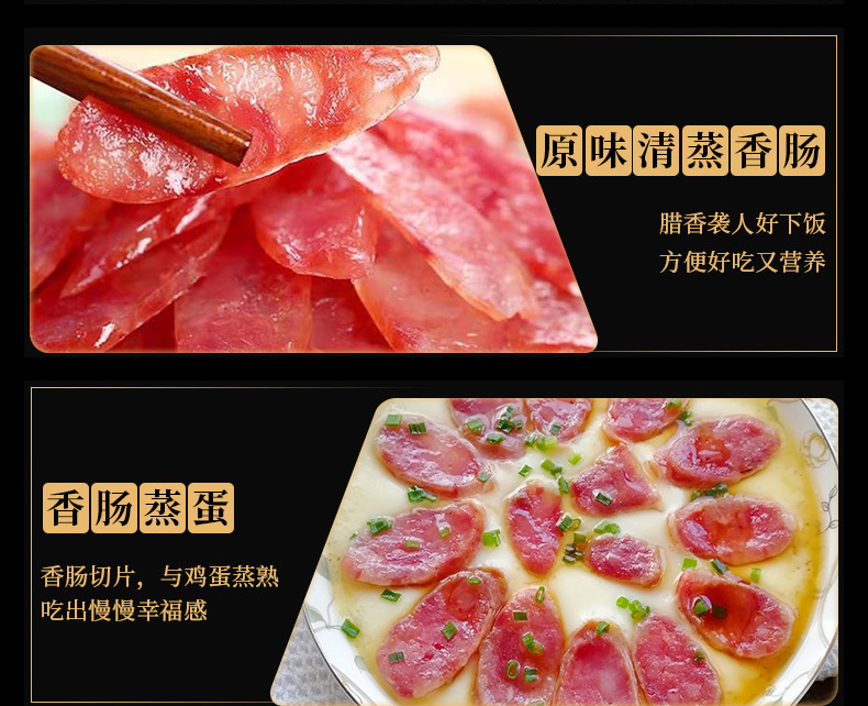 【癫狂食品】广式正宗腊肠500g