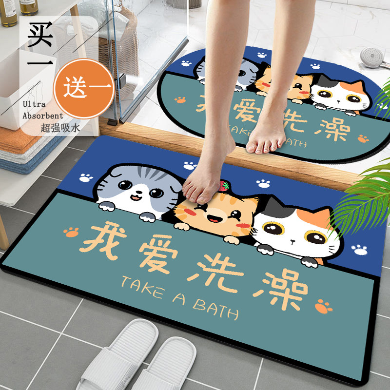 Bathroom ground mat silicon algae mud speed dry water absorbent pad in door bathroom toilet toilet door Anti Slip Mat mat-Taobao