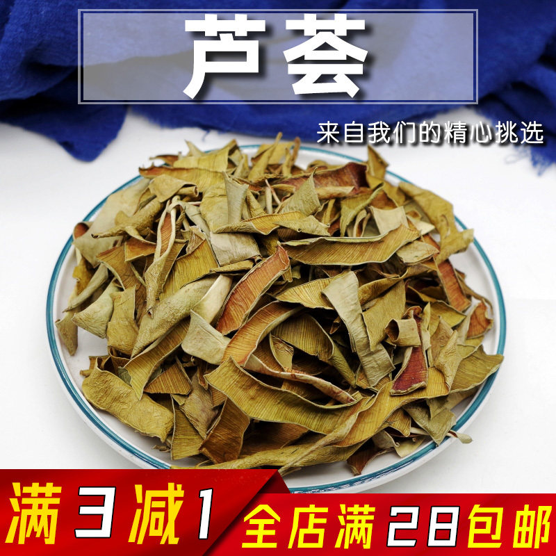 Dry aloe vera water drink drink Non-flower tea Summer aloe vera tea bowel tea row house will eat dry aloe vera tea