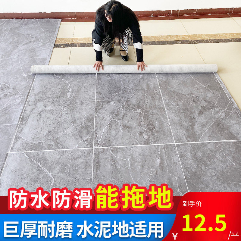 Ground plate leather thickened abrasion resistant waterproof household cement ground directly laid leather pvc self-adhesive brick floor sticker cow king leather