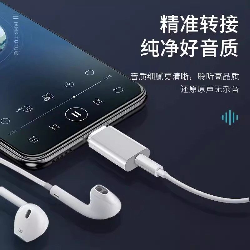 Type-C Headphone Adapter Converter Is Suitable for Oppo Reno6/8Pro, Huawei Nova7/9/10, Small Mvivos12, Apple 15-17 Headphone Adapter, 3.5mm Round Hole to Type-C