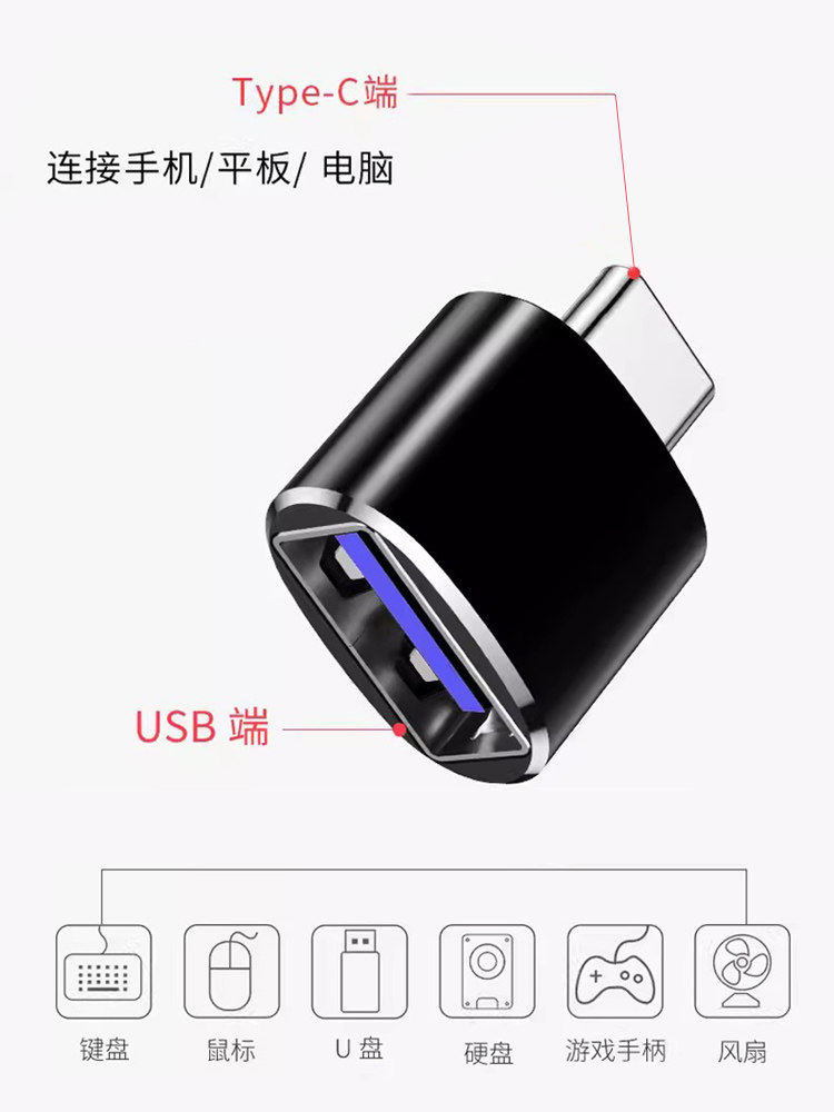 Ailek Typec to Usb3.0 Adapter Otg Converter Tpc Is Suitable for Huawei Small m Android Interface Mobile Phones, Laptops, Universal Connection to U Disk, Mouse, Keyboard, Apple Pd Charging