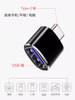Ailek Typec to Usb3.0 Adapter Otg Converter Tpc Is Suitable for Huawei Small m Android Interface Mobile Phones, Laptops, Universal Connection to U Disk, Mouse, Keyboard, Apple Pd Charging