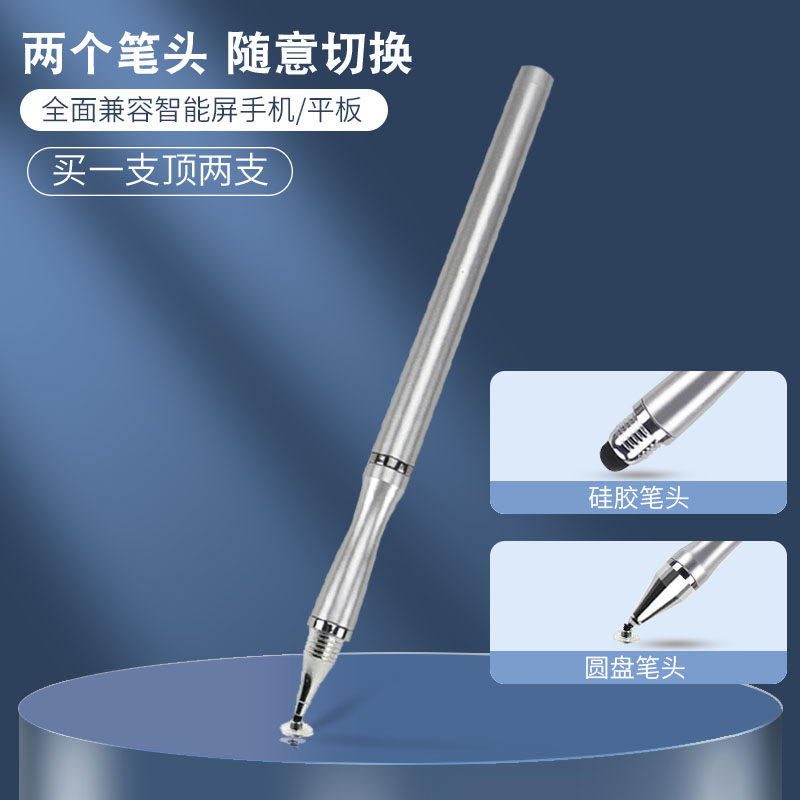 Touch Screen Pen with Fine Tip Suitable for Huawei, Apple, Small Mopp Tablets, iPad Drawing Stylus, Capacitive Touch Universal Drawing Passive Mini4 Touch Screen Pen