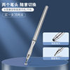 Touch Screen Pen with Fine Tip Suitable for Huawei, Apple, Small Mopp Tablets, iPad Drawing Stylus, Capacitive Touch Universal Drawing Passive Mini4 Touch Screen Pen