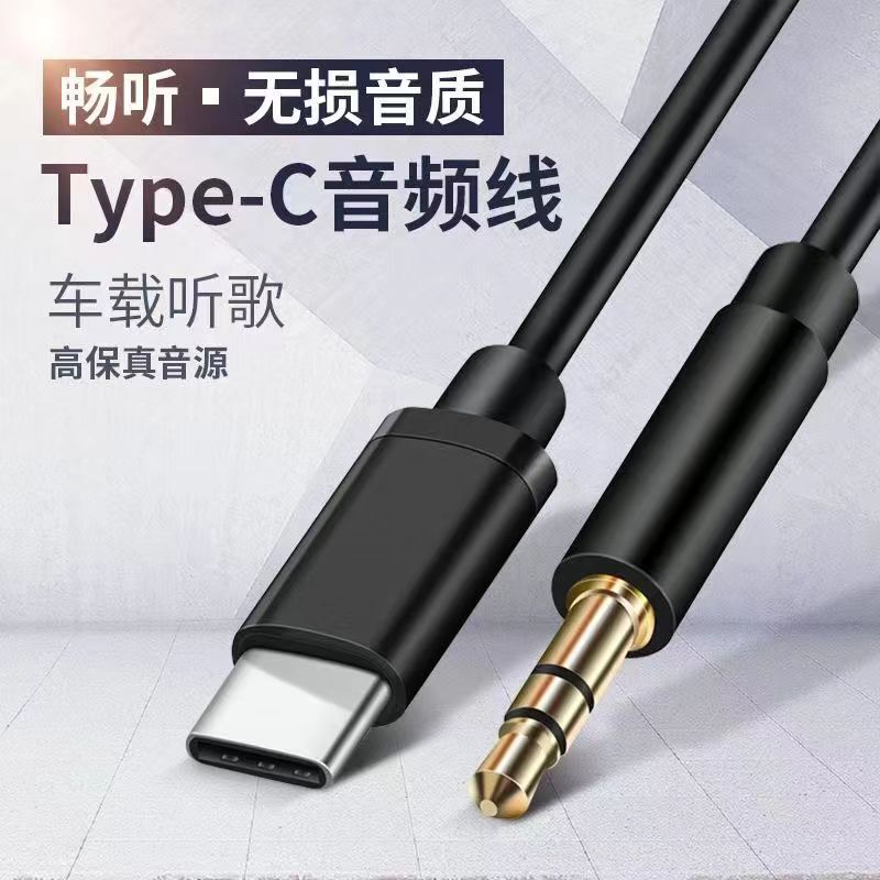 Ailek Aux Audio Cable for Car Audio Speakers, 3.5mm Dual-Head Plug for Connecting to Computer, Mobile Phone Output Adapter for Car Player, Over-Ear Headphones, Aux Data Male-To-Male Cable Ailek Aux Audio Cable for Car Audio Speakers, 3.5mm Dual-Head Plug for Connecting to Computer, Mobile Phone Output Adapter for Car Player, Over-Ear Headphones, Aux Data Male-To-Male Cable