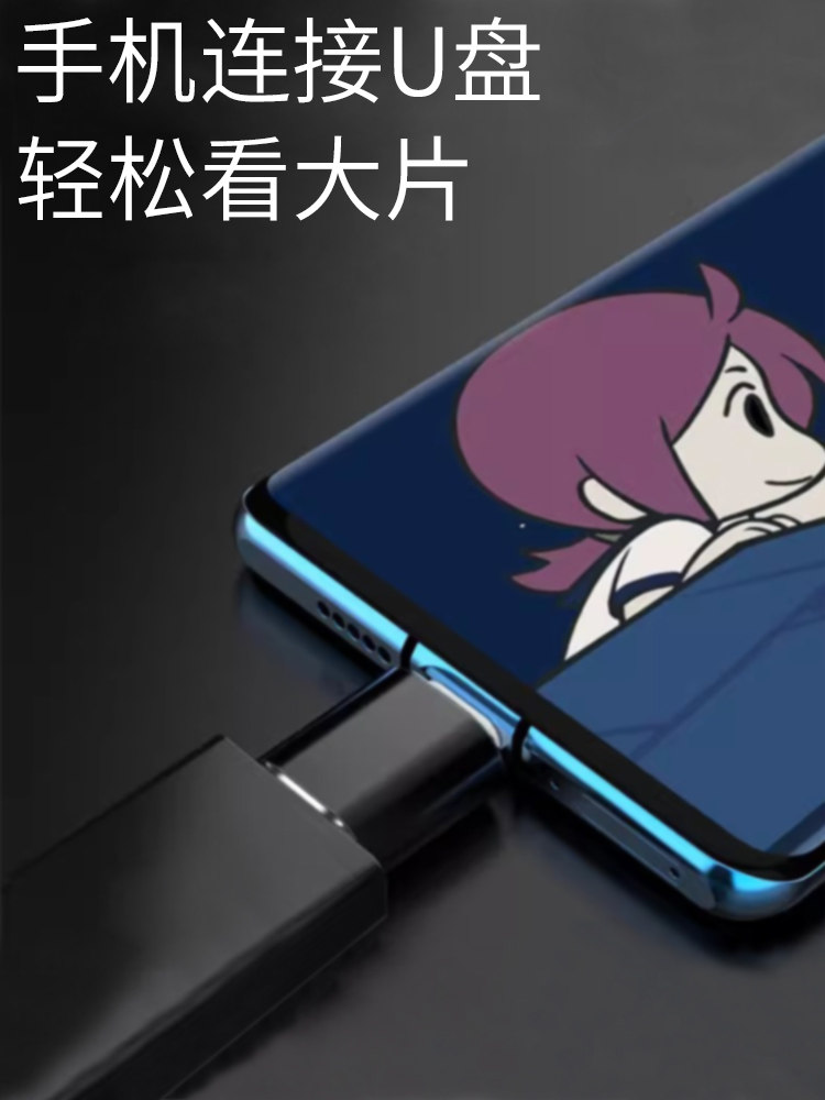 Ailek Typec to Usb3.0 Adapter Otg Converter Tpc Is Suitable for Huawei Small m Android Interface Mobile Phones, Laptops, Universal Connection to U Disk, Mouse, Keyboard, Apple Pd Charging