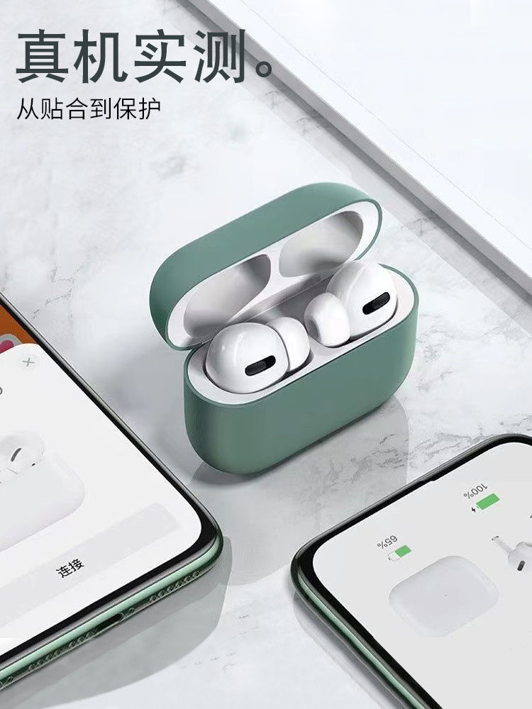 Ailek Is Suitable for AirPods Pro Protective Case, AirPods Pro 2Nd Generation Apple Earphone Protective Case, AirPods 2 High-End Feel, 3 Wireless Bluetooth Case, AirPods 3 Second Generation, Third Generation, 2 Pro