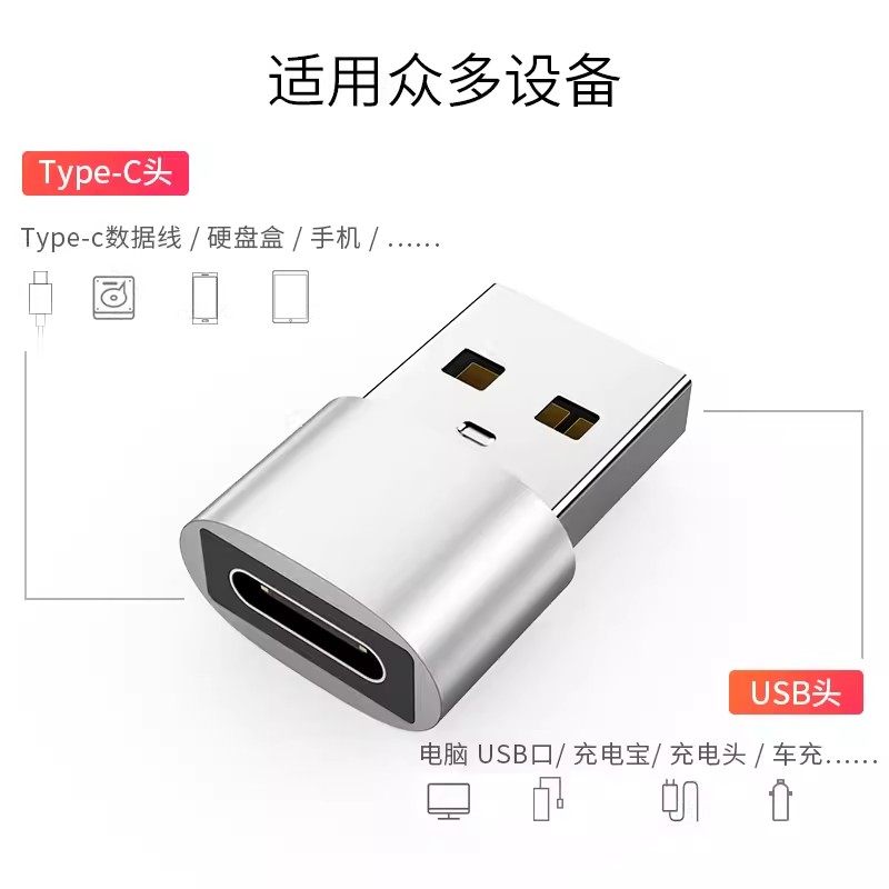 Ailek Is Suitable for Apple 13 Phone Charging Cable Adapter iPhone 12 Power Bank Pd Fast Charging Data Cable Converter Type-C to USB Adapter Mini Car Interface 14Pro
