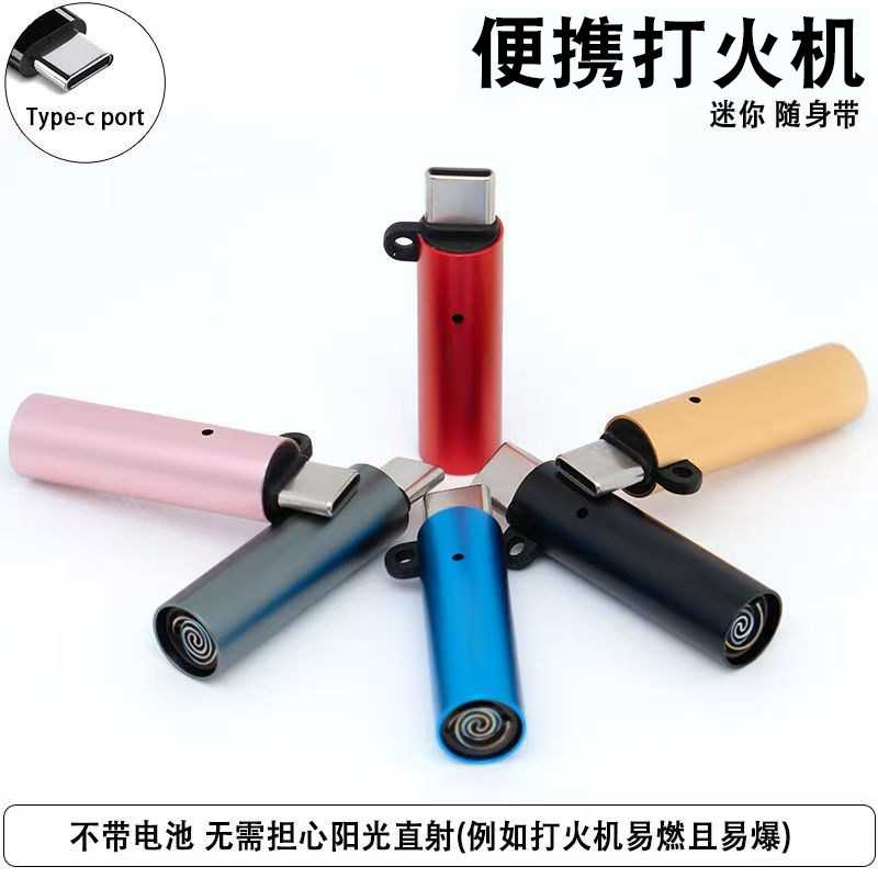 Cell phone Type-c port powered cigarette lighter USB light