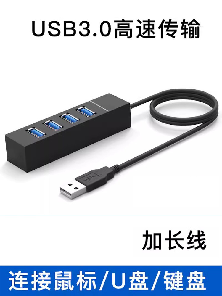 USB 3.0 Hub Splitter for Laptop, Multifunctional External Mouse and Keyboard, USB Flash Drive Expansion Dock, USB Hub with Multiple Ports, Type-C