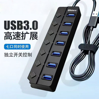 USB 3.0 Hub Expander for Laptops and Desktops, Docking Station with Multiple Ports, Charging Socket 2.0, Power Supply, One-To-Four Car Splitter, Interface Port, Keyboard One-To-Three Desktop
