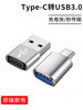 Ailek Typec to Usb3.0 Adapter Otg Converter Tpc Is Suitable for Huawei Small m Android Interface Mobile Phones, Laptops, Universal Connection to U Disk, Mouse, Keyboard, Apple Pd Charging