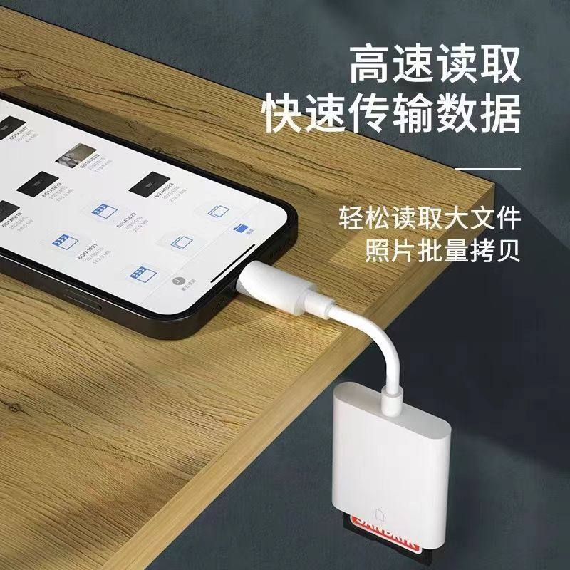 Camera Card Reader Sd Card Compatible with Apple, Sony, Canon, Nikon iPhone Port Transfer Cable Mobile Phone Tf Memory Otg Converter Type-C Adapter Ccd Connection Direct Transfer Cf Universal