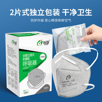 Yian 1891 head-mounted KN95 activated carbon three-dimensional 3D dust-proof mask six-layer anti-droplet anti-odor and haze