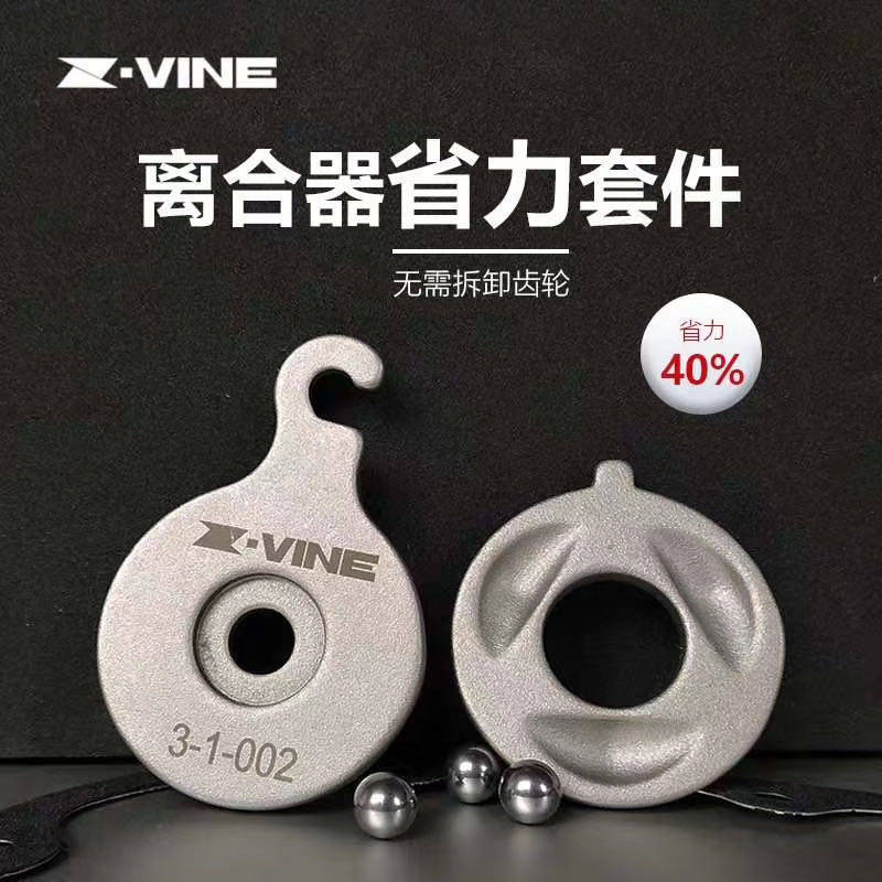 Z-VINE Harley's new soft tail clutch is labor-saving and fat boy breaks through Luwei clutch to reduce decompression kit