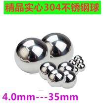 304 solid stainless steel ball 8 steel balls 4 mm 5 610 16 18 20 30mm ball non-rusting round ball