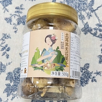 Chunjiangyues new product dried figs naturally dried new product original color soaked in water for soup and ready-to-eat snacks for pregnant women