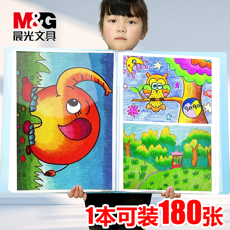 Morning light A3 children's picture album collection album collection picture book collection of art collection folder fine art finishing folder prize-like collection of paper drawing containing poster for collection of starry girl must-have