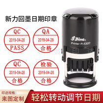 Taiwan Xinli R-532D ink date adjustable chapter QCPASS inspection qualified S-530D flip seal