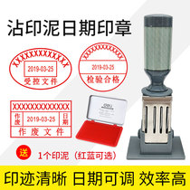 Controlled File Date Stamp Out of the Tuaside Venetube Center File Release Chapter The shipping inspection Ghezhang