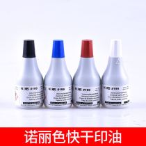 Noni Color 199 Metal Quick Dry Printing Oil Hard Plastic Industrial Imprint Glass Ceramic Wood Printing Oil 50ML