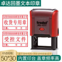 Zhuoda 4929 Reink Seal Receiving and Delivery Drawings Issuing Controlled Documents Foreign Void Reference Documents