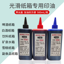 Red Bull Case Beer Stiff Wine Milk Coated Cardboard Carton Smooth Paper Special Speed Dry Ink No Drop Color Red Blue Black Optional