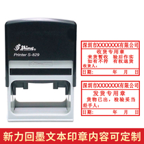 Xinli S-827 ink flip bucket seal controlled documents foreign invalid drawing issue seal special seal for receipt and delivery