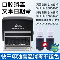 Oral Dental Sterilization date seal disinfection sterilization bag expired expiration date to enable deadline double date