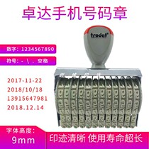 Zhuoda digital seal 0-9 adjustable 11 12 digits 20 digits telephone number code batch number code stamp send print pad
