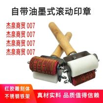 Anti-stringing artifact roller seal advertising roller seal automatic oil out roller code carton chapter rolling brush code seal