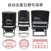 Xinli S-827D adjustable date ink seal controlled document payment receipt and delivery inspection qualified drawing confirmation