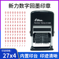 9-digit adjustable number chapter production batch number Digital seal 0-9 combination adjustable roller small ink seal flip stamp